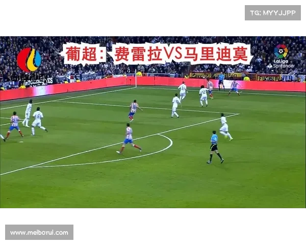 葡超费雷拉队正式推出电竞战队 打造全新体育娱乐融合平台