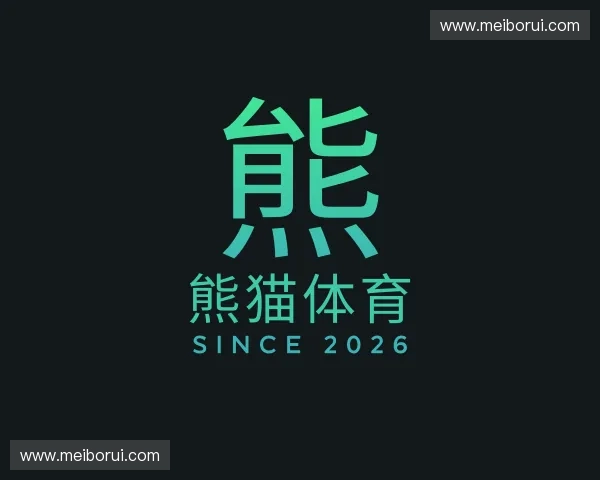 关于熊猫体育官方