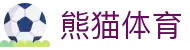 熊猫体育有限公司